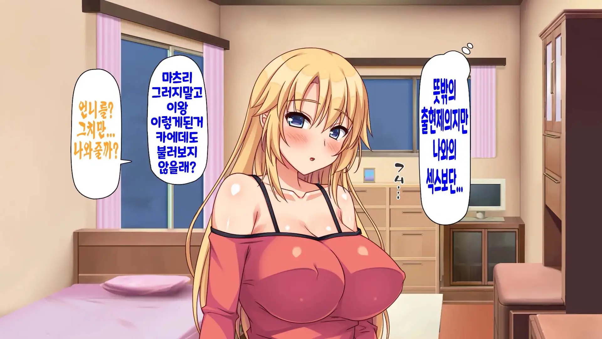 Saiminjutsu De Bakunyuu Oyako No Katei Ni Sumitsuki Yarimakuru!
